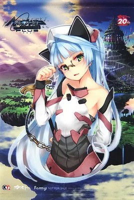 Ar Nosurge PLUS A3 Tapestry PS Vita Spiel Sammlerstück 11 x 16 Zoll