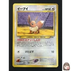 [NM] Eevee Pokemon Card Japanese No.133 Neo 2 Premium File Promo Vintage MB2