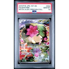 Shaymin #4 Prices | Pokemon Japanese Dream Shine Collection