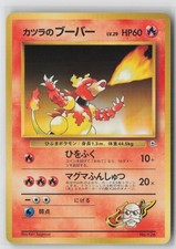 Blaine's Magmar NO. 126 1999 Gym Challenge Deck Japanese Pokemon Card NM