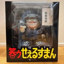 Warau Salesman Moguro Fukuzo Medicom Toy VCD Figure