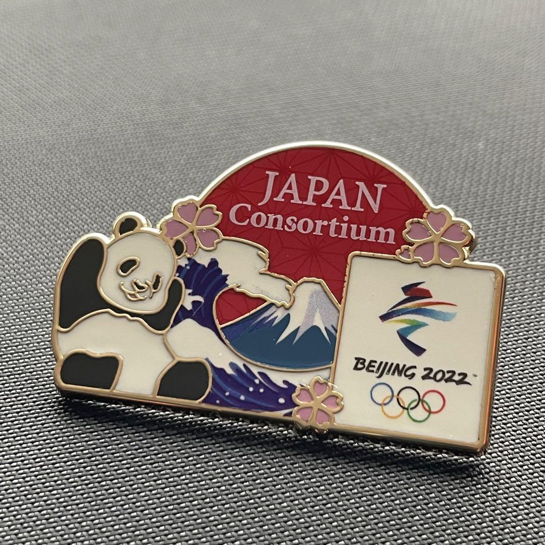 Novelty 2022 Beijing Olympics Japan Consortium Pin Badge