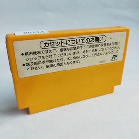 Super Mario Bros. 3 pre-owned Nintendo Famicom NES Tested