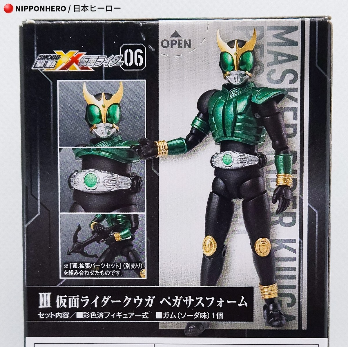 MASKED RIDER KUGA 可動式フィギュア MASKED RIDER KUGA 可動式