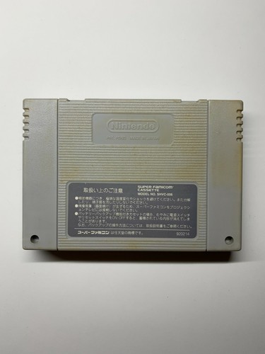 Nintendo Super Famicom TMNT Turtles in Time - Japan - Picture 3 of 3