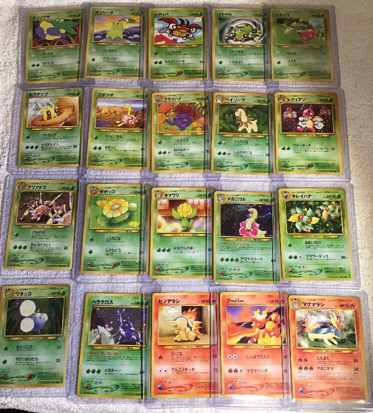 Pokemon NEO GENESIS JAPANESE COMPLETE SET 96/96 NM Lugia