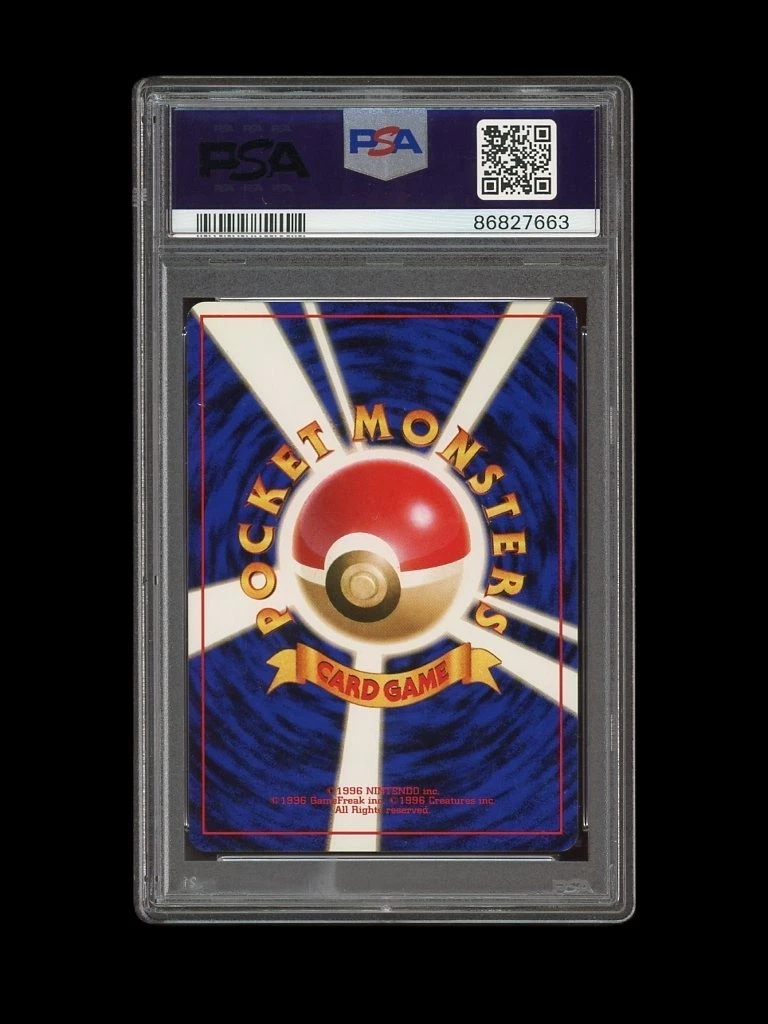 Pokemon PSA 9 MINT 1996 Pikachu Japanese Base Set Original Card | eBay