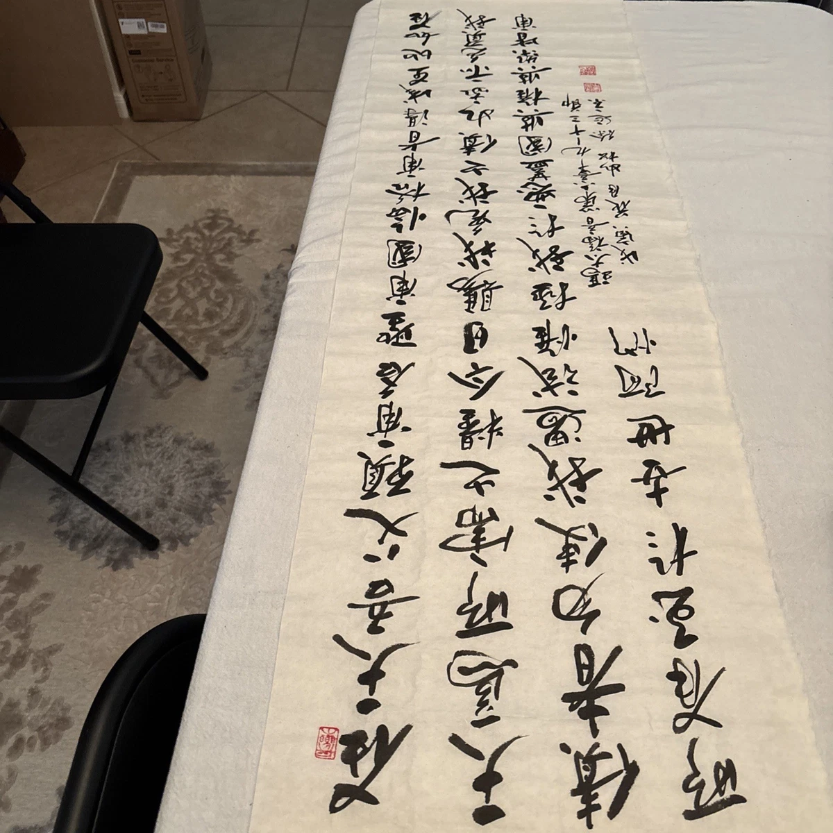 japanese calligraphy products for sale | eBay