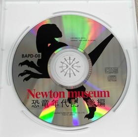 Playdia Software Model Newton Museum Dinosaur Chronicle Part 2 Bandai