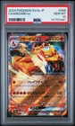 2023 POKEMON JAPANESE SV2A-POKEMON 151 #006 CHARIZARD EX PSA 10