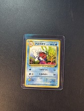 Seaking Pokemon Jungle Regular (Japanese) #119 1996