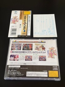 [Accessories included] Noon NOON Micro Cabin Sega Saturn