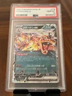 Pokemon Charizard ex Shiny Treasure ex Japanese #115 PSA 10