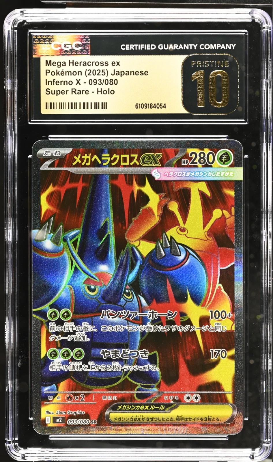 CGC 10 Pristine Mega Heracross ex 093/080 SR Inferno X m2 Pokemon Card