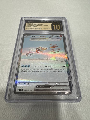 Eiscue ex 133/108 Sv3: Ruler of the Black Flame Holo (Japanese) CGC Pristine 10