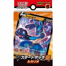 Lucario V 050/127 Sd: V Starter Decks for sale | eBay
