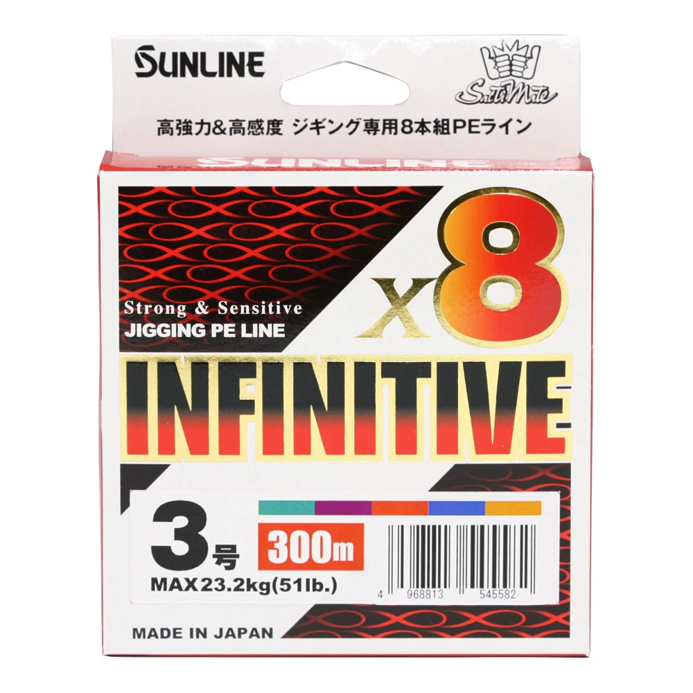 Fil De Pêche Sunline Siglon X4 PE 2.5 - 300 Mètres - 40 LB