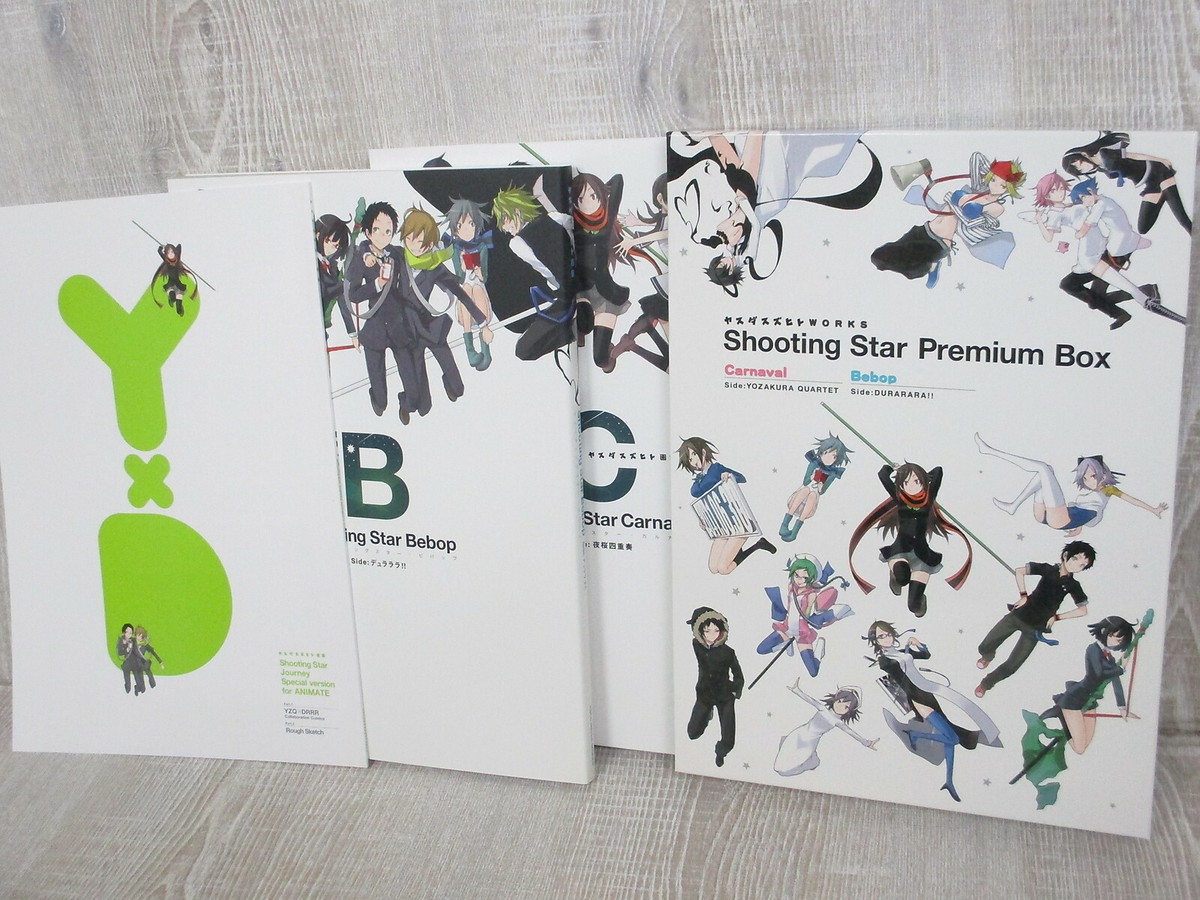 ヤスダスズヒト画集 Shooting Star Journey SUZUHITO YASUDA Ltd Art Book Set SHOOTING STAR PREMIUM BOX 2011