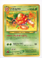 PARASECT NEO REVELATION JAPANESE POKEMON TCG