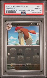 Pidgeotto 017/165 Master Ball Reverse Holo - Scarlet & Violet 151 (Japanese)