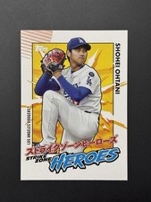 2025 Topps Update Series - Shohei Ohtani #SZH-19 for sale | eBay