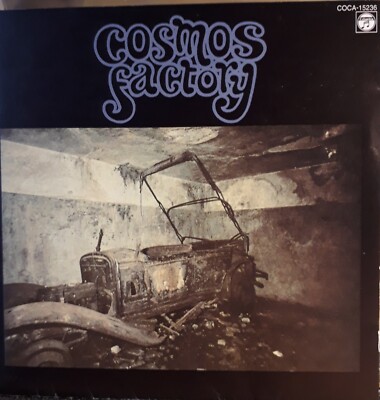 CD - Cosmos Factory: Same (1973) -Japan Psychedelic REMASTERED 1998