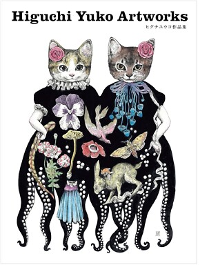 「Higuchi Yuko Artwarks 」「ふたりのねこ」サイン本 Higuchi Yuko Artworks Japan Cat Art Illustration Book