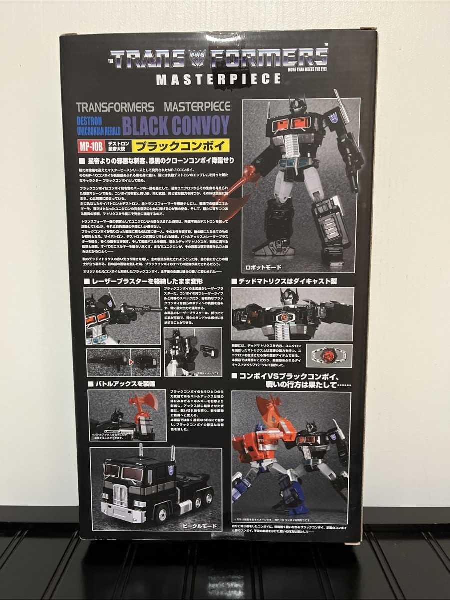 Takara Tomy - 未開封 トランスフォーマー マスターピース MP-10B ブラック コンボイ Amazon.com: Takara Tomy Transformers - Master Piece MP10B