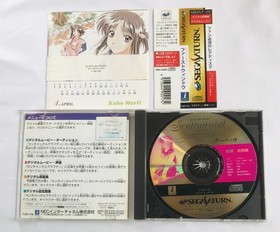 Sentimental Graffiti First Window SS SEGA SATURN with Obi, Calendar