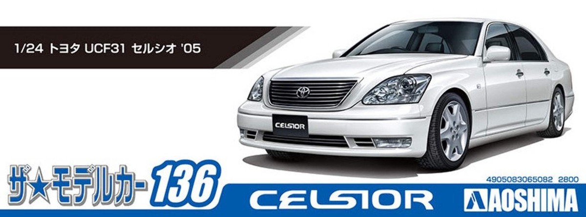 1/24 Toyota UCF31 Celsior 2005 Model Kit - Aoshima JDM Luxury