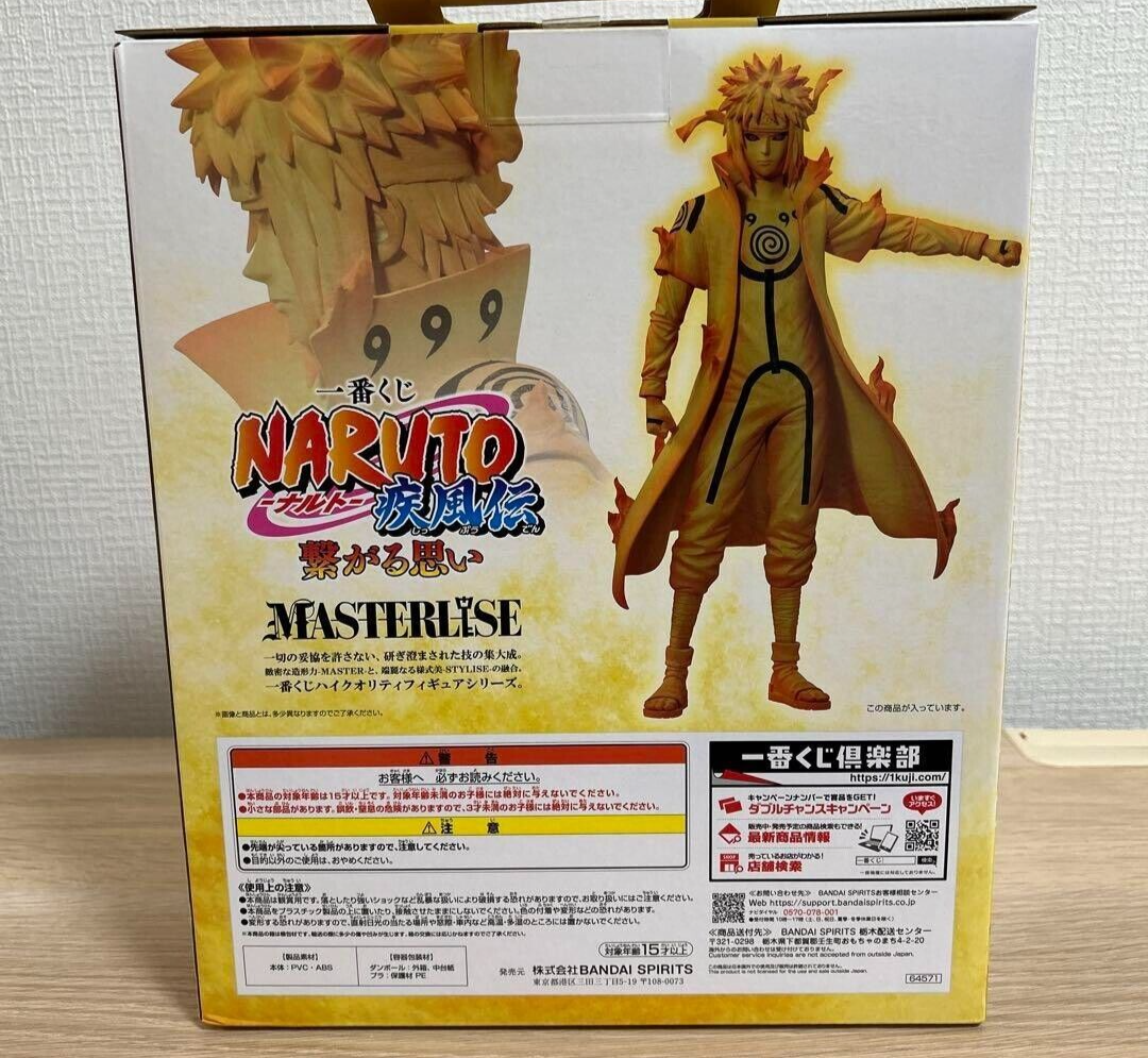 Ichiban Kuji NARUTO Shippuden Tsunagaru Omoi Prize C Minato 