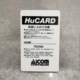 AICOM PC Engine HU Card Soft P-47 Used