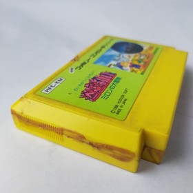 Meikyuu Kumikyoku - Milon No Daibouken Hudson pre-owned Famicom