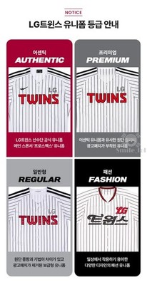 KBO Korean Baseball LG Twins 2026 Authentic Home Jersey | eBay
