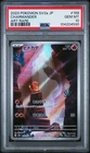 2023 POKEMON JAPANESE SV2A-POKEMON 151 ART RARE #168 CHARMANDER PSA 10