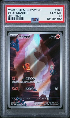 2023 POKEMON JAPANESE SV2A-POKEMON 151 ART RARE #168 CHARMANDER PSA 10