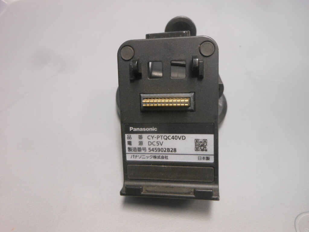 パナソニック Panasonic Car Navigation Gorilla Stand JDM Import CY-PTQC40VD | eBay