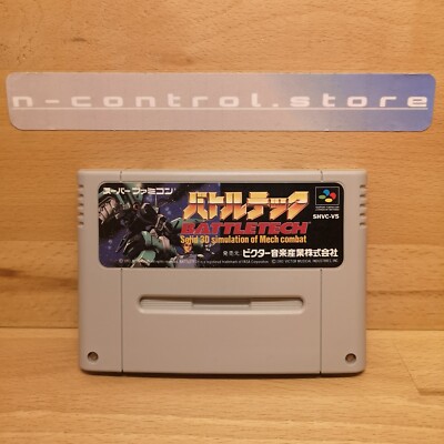 Super Famicom Spiele Games MECHWARRIOR BATTLETECH Nintendo SNES Japan Sammlung