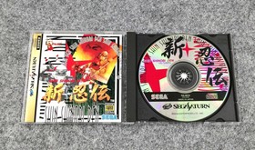 SEGA Shinobiden Sega Saturn Soft