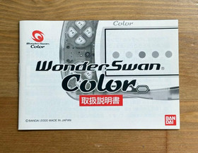 Bandai WonderSwan Color Pearl Blue Console Box [BOX]