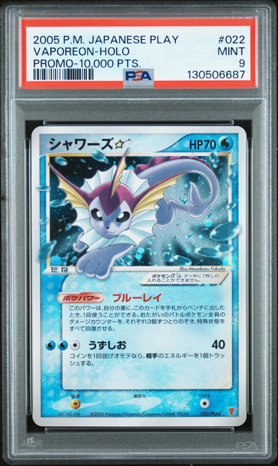 PSA 9 Pokemon Card Vaporeon Gold Star Holo 022/PLAY Players Promo 2005 Japanese
