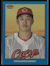 Kaito Kozono Blue Foil /75 2023 Topps NPB 206 Carp - WBC Japan