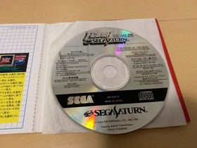 SEGA Saturn Dragonforce II Demo Flash Trial Version Not for Sale