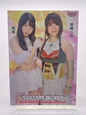 Mizuki Yuka Sakazaki BBM Woman's Pro-Wrestling Cards 2022 #134