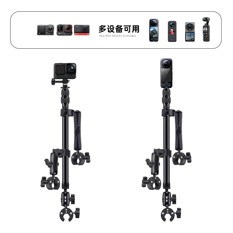 Motorcycle Camera Mount & Selfie Stick Kit For Insta360 X2/X3/X4 & DJI Action 3/4/5