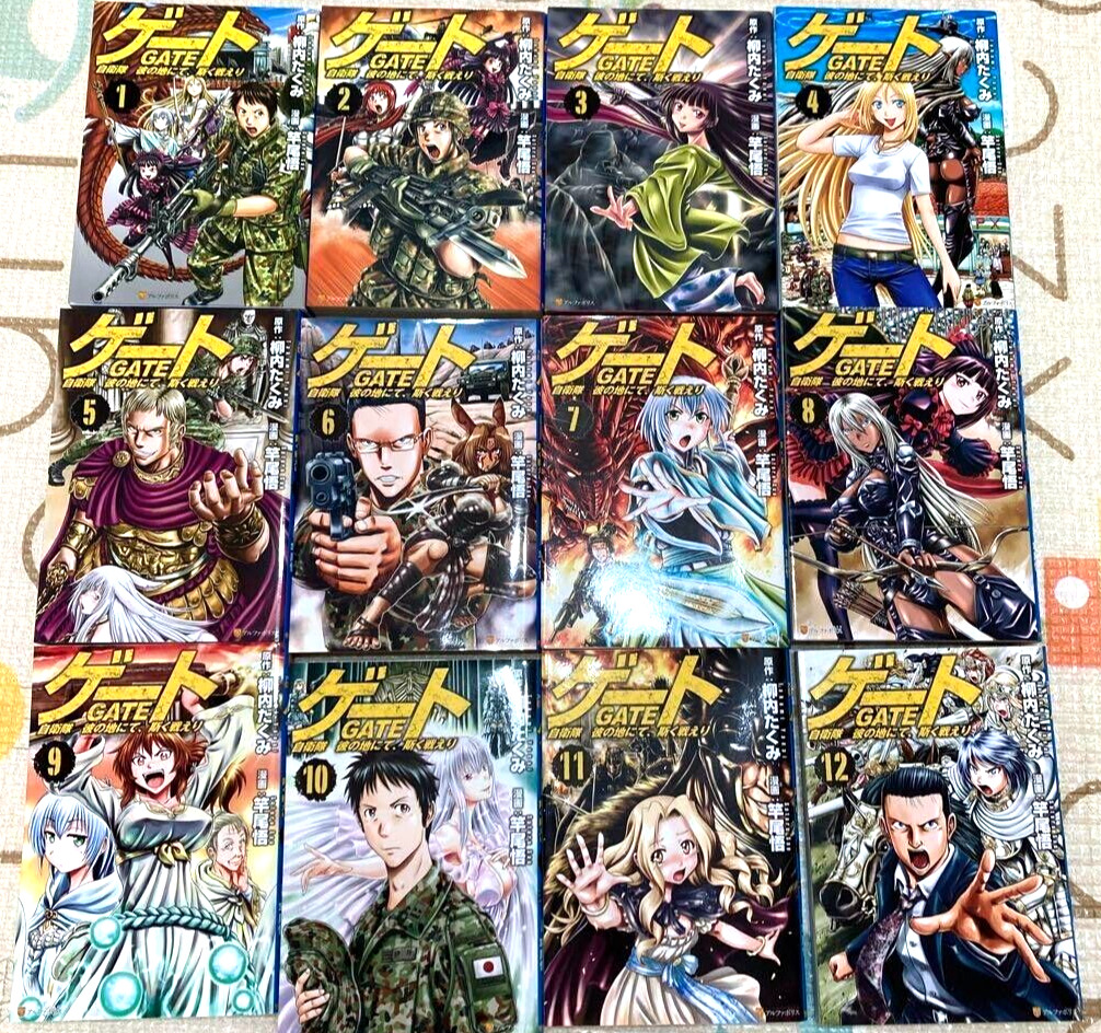 GATE : Where the JSDF Fought Vol. 1-23 set Manga Comics Japanese