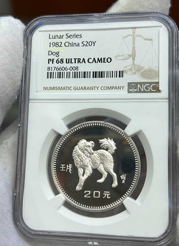 NGC PF 68 ULTRA CAMEO 1982 Fog China S20Y Lunar Series Commemorative Sliver Coin - Picture 3 of 3