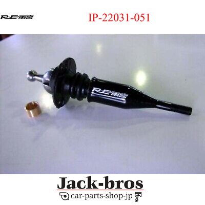 RE AMEMIYA RACING DRIFT QUICK SHORT THROW SHIFTER LEVER FOR 93-02