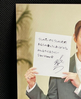 Takarazuka Ryo Tamaki Special Message Postcard Moon Troupe Novelty