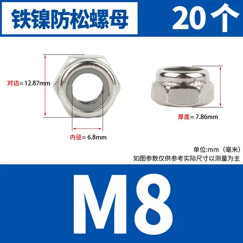 Tornillo hexagonal tuercas autobloqueantes antideslizantes antideslizante tapa de bloqueo M3M4M5M6M8 - Imagen 135 de 145